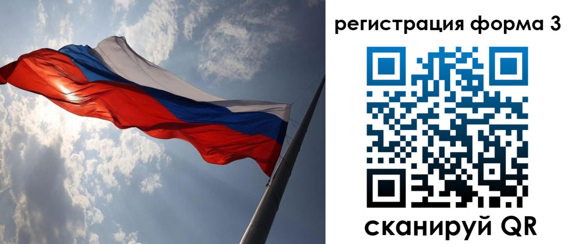 прописка штамп в Баймаке